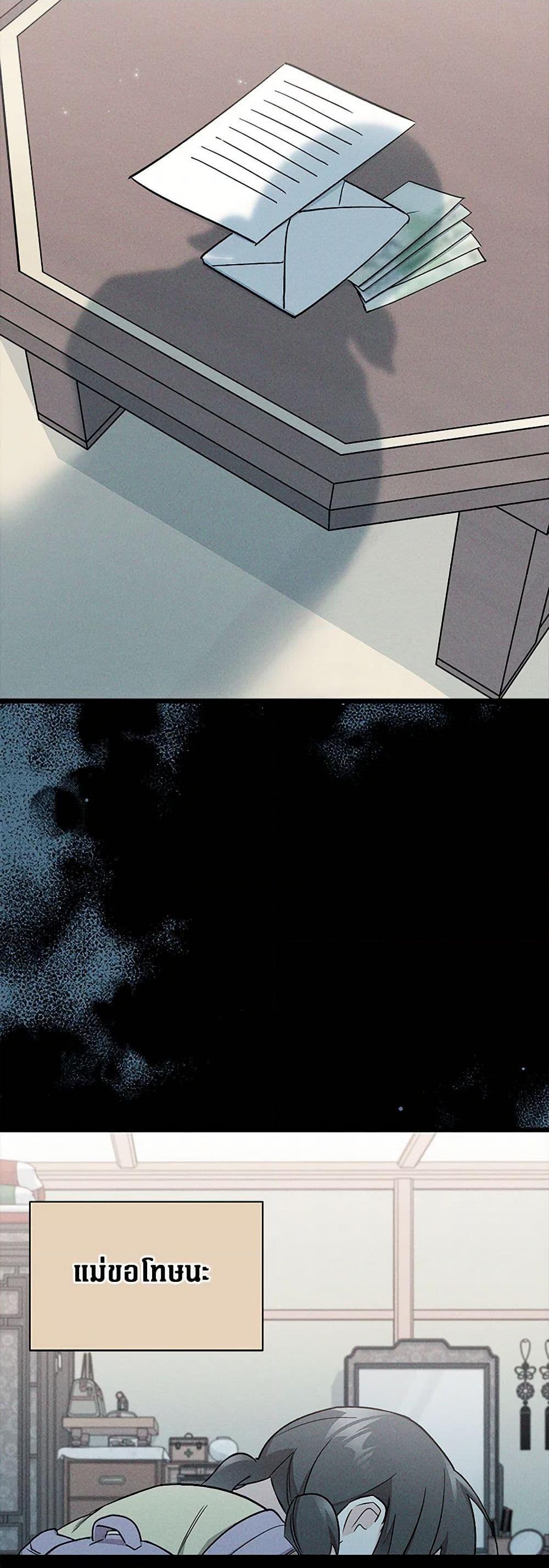 Manga-lc-com อ่านมังงะ อ่านการ์ตูน ออนไลน์ ฟรี Obsessed With Hazel the Sweet Witch ตอนที่ 1 2 3 4 5 6 7 8 9 10 11 12 13 14 ฟรี ไม่มีโฆษณา Manga-lc - อ่าน มังงะ อ่าน การ์ตูน ออนไลน์ อ่านมังงะ ฟรี