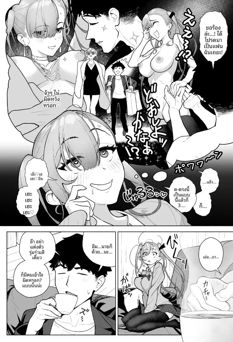 Doujin-Lc- อ่าน โดจิน มังฮวา เกาหลี ญี่ปุ่น จีน แปลไทย สาวเเกลปากดีผู้หน้าเเดงให้กับเขา (Umi no Kyuuban) ตอนที่ 1 2 3 4 5 6 7 8 9 10 11 12 13 14 ฟรี ไม่มีโฆษณา อ่าน โดจิน Manhwa เกาหลี ญี่ปุ่น จีน เรามีครบ คัดมาให้เน้นๆ โดจิน 18+ รับประกันความฟินโดย  Doujin Lc