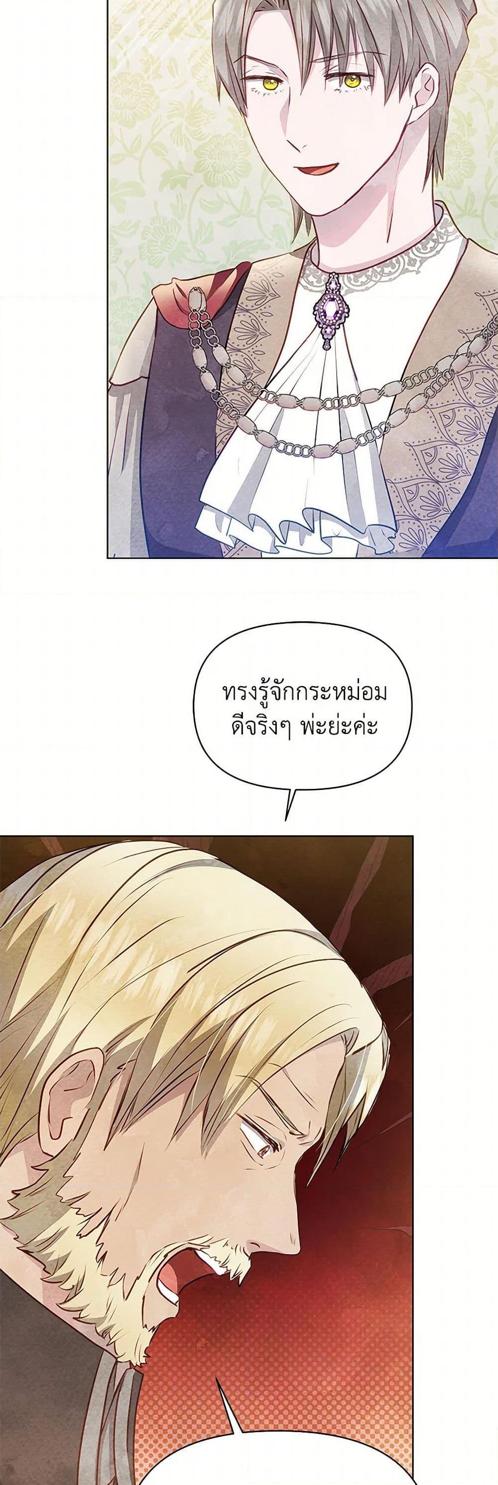 Manga-lc-com อ่านมังงะ อ่านการ์ตูน ออนไลน์ ฟรี The Princess Is Going on Strike ตอนที่ 1 2 3 4 5 6 7 8 9 10 11 12 13 14 ฟรี ไม่มีโฆษณา Manga-lc - อ่าน มังงะ อ่าน การ์ตูน ออนไลน์ อ่านมังงะ ฟรี