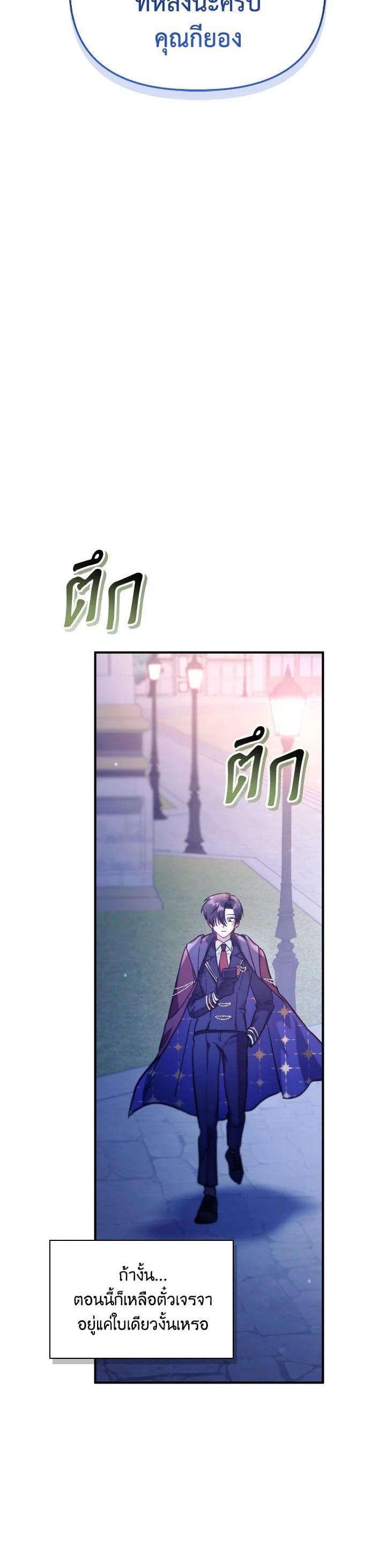 Manga-lc-com อ่านมังงะ อ่านการ์ตูน ออนไลน์ ฟรี Regressor Instruction Manual ตอนที่ 1 2 3 4 5 6 7 8 9 10 11 12 13 14 ฟรี ไม่มีโฆษณา Manga-lc - อ่าน มังงะ อ่าน การ์ตูน ออนไลน์ อ่านมังงะ ฟรี