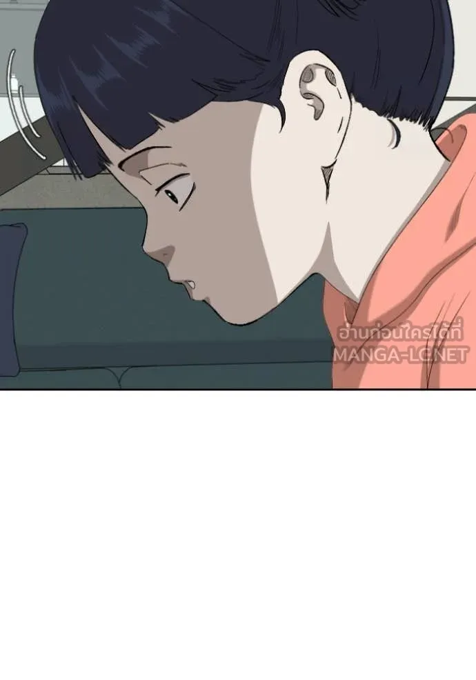 BAD GUY ตอนที่ 286 รูปที่ 93
