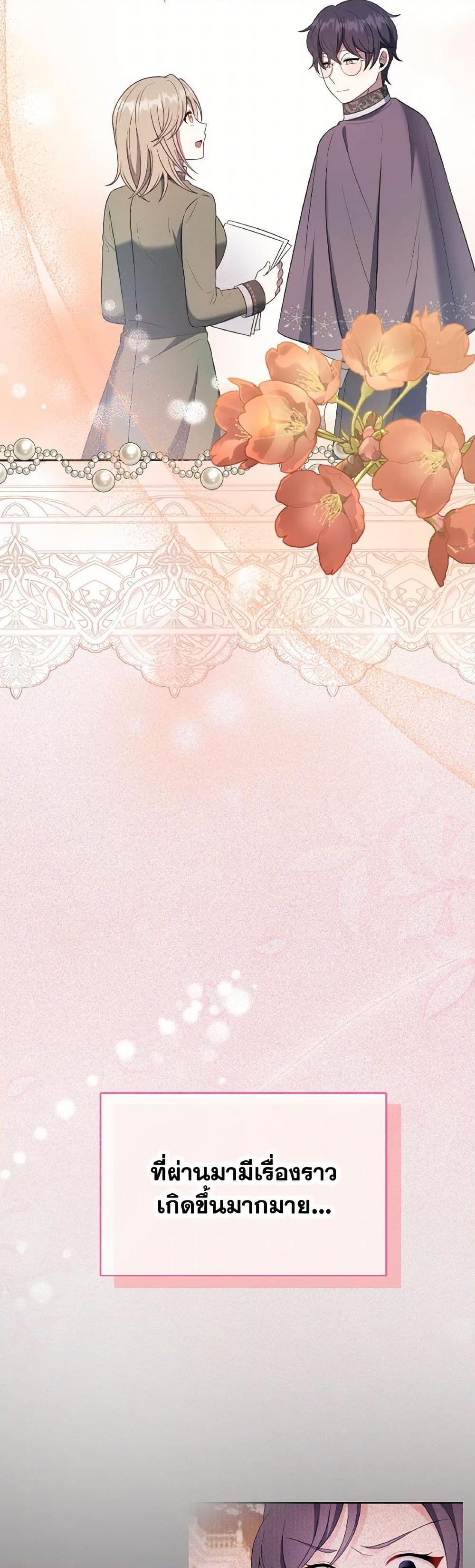 Manga-lc-com อ่านมังงะ อ่านการ์ตูน ออนไลน์ ฟรี I Became The Older Sister of A Regretful Male Lead ตอนที่ 1 2 3 4 5 6 7 8 9 10 11 12 13 14 ฟรี ไม่มีโฆษณา Manga-lc - อ่าน มังงะ อ่าน การ์ตูน ออนไลน์ อ่านมังงะ ฟรี