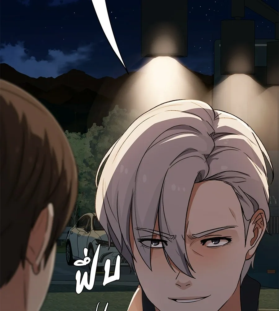 คอลเซ็นเตอร์เปลี่ยนชีวิต ตอนที่ 64 การถ่ายทำครั้งสุดท้าย รูปที่ 200