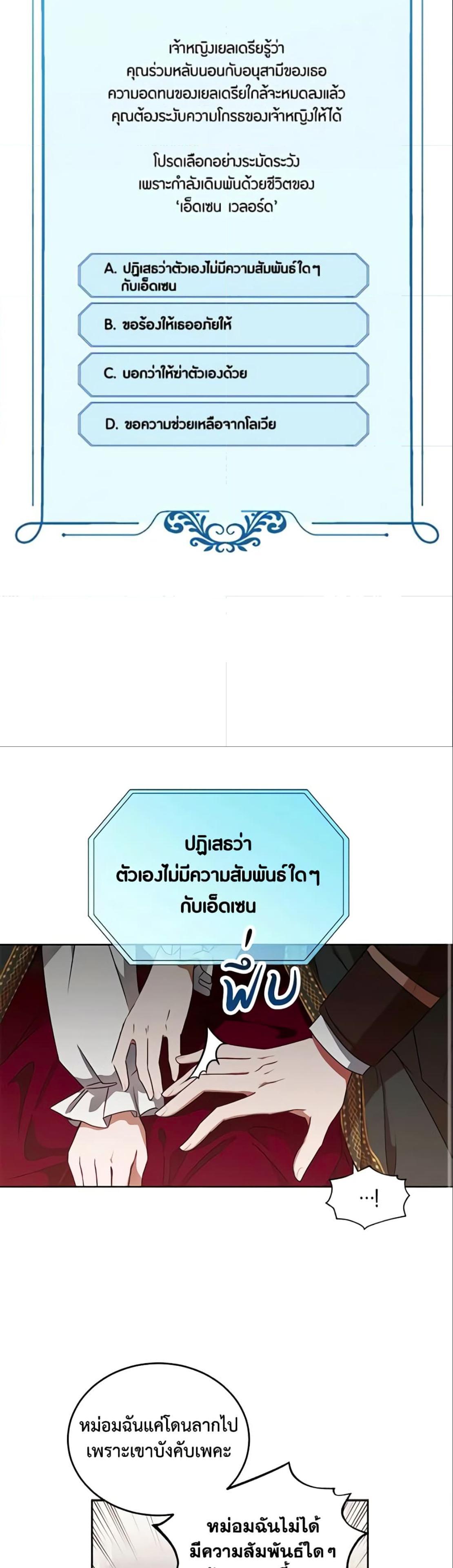 Manga-lc-com อ่านมังงะ อ่านการ์ตูน ออนไลน์ ฟรี I Fell into a Reverse Harem Game! ตอนที่ 1 2 3 4 5 6 7 8 9 10 11 12 13 14 ฟรี ไม่มีโฆษณา Manga-lc - อ่าน มังงะ อ่าน การ์ตูน ออนไลน์ อ่านมังงะ ฟรี