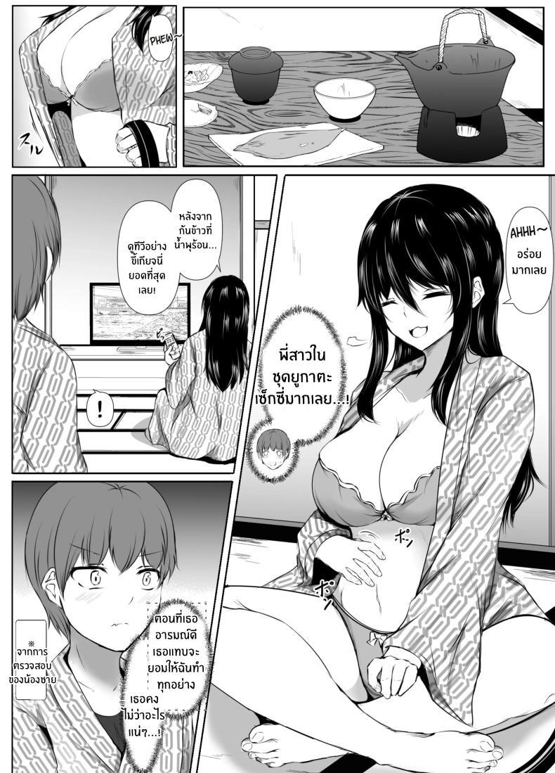Doujin-Lc- อ่าน โดจิน มังฮวา เกาหลี ญี่ปุ่น จีน แปลไทย สิ่งที่เกิดขึ้นเมื่อผมเข้าไปอาบน้ำกับพี่สาว[Ishi Kenpi (Issi-13)] Dosakusa ni Magirete Oshi ni Yowai Ane to Ofuro ni Haitta Kekka ตอนที่ 1 2 3 4 5 6 7 8 9 10 11 12 13 14 ฟรี ไม่มีโฆษณา อ่าน โดจิน Manhwa เกาหลี ญี่ปุ่น จีน เรามีครบ คัดมาให้เน้นๆ โดจิน 18+ รับประกันความฟินโดย  Doujin Lc