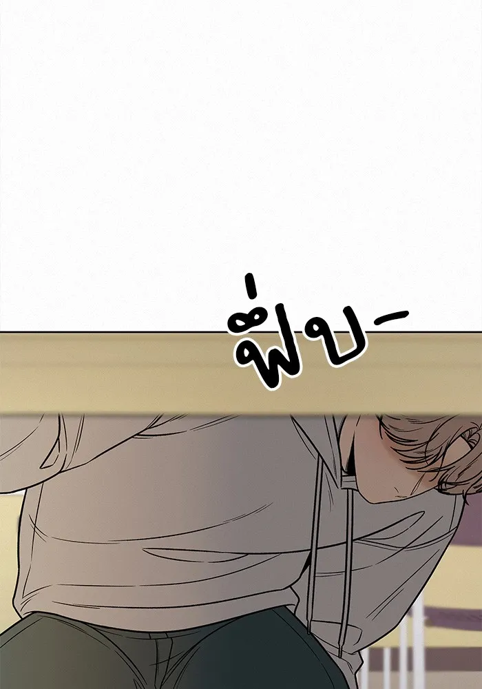 ปฏิบัติการรักวุ่นหัวใจ ตอนที่ 33 รูปที่ 74