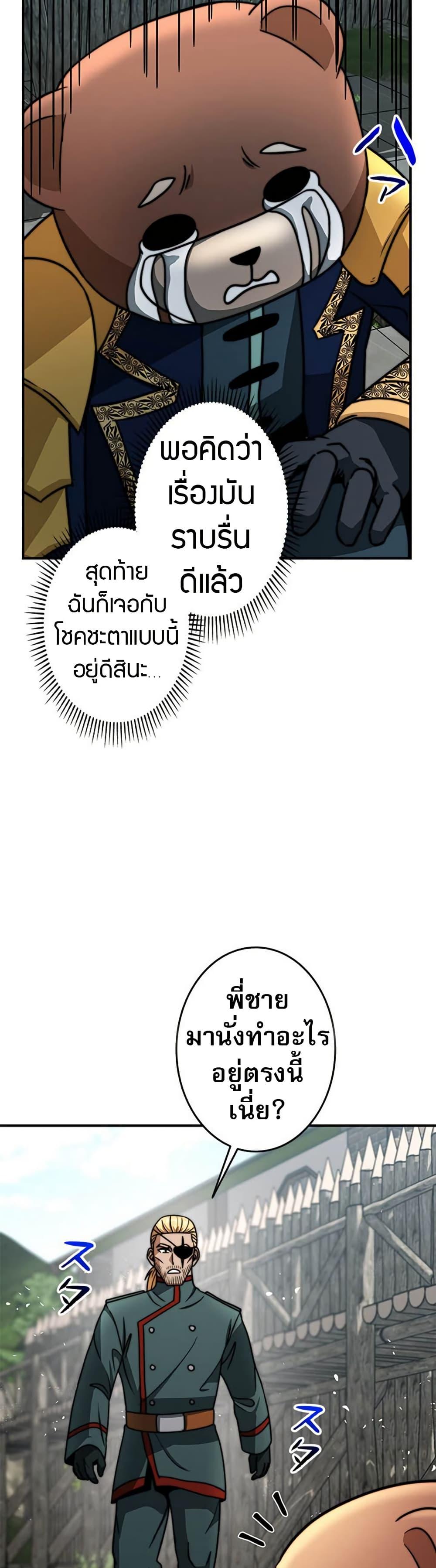 Manga-lc-com อ่านมังงะ อ่านการ์ตูน ออนไลน์ ฟรี Putting My Life on the Line, I Go All-in on Luck Enhancement ตอนที่ 1 2 3 4 5 6 7 8 9 10 11 12 13 14 ฟรี ไม่มีโฆษณา Manga-lc - อ่าน มังงะ อ่าน การ์ตูน ออนไลน์ อ่านมังงะ ฟรี