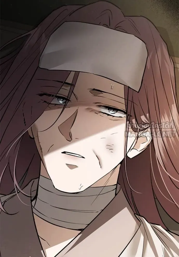 ยามหมาป่าทมิฬ ตอนที่ 77 รูปที่ 10