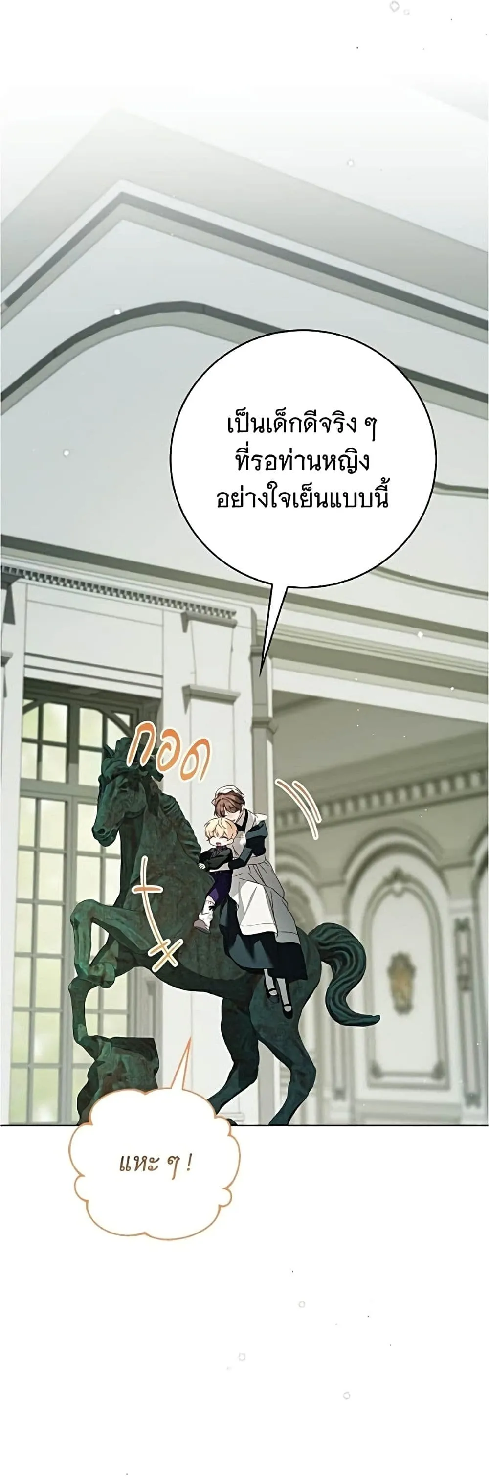 Manga-lc-com อ่านมังงะ อ่านการ์ตูน ออนไลน์ ฟรี The Count’s Secret Maid ตอนที่ 1 2 3 4 5 6 7 8 9 10 11 12 13 14 ฟรี ไม่มีโฆษณา Manga-lc - อ่าน มังงะ อ่าน การ์ตูน ออนไลน์ อ่านมังงะ ฟรี