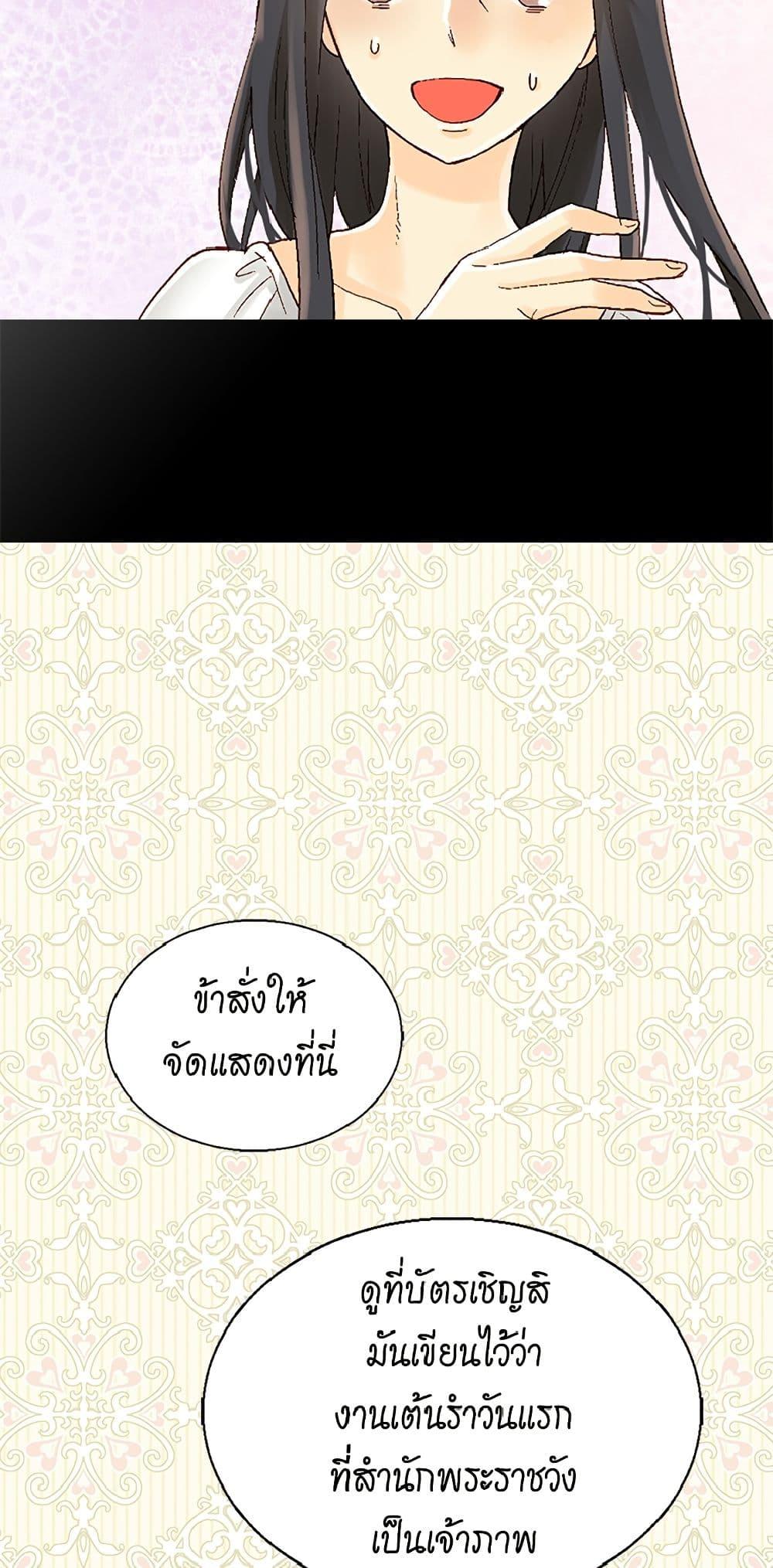 Manga-lc-com อ่านมังงะ อ่านการ์ตูน ออนไลน์ ฟรี Isekai Empress ตอนที่ 1 2 3 4 5 6 7 8 9 10 11 12 13 14 ฟรี ไม่มีโฆษณา Manga-lc - อ่าน มังงะ อ่าน การ์ตูน ออนไลน์ อ่านมังงะ ฟรี