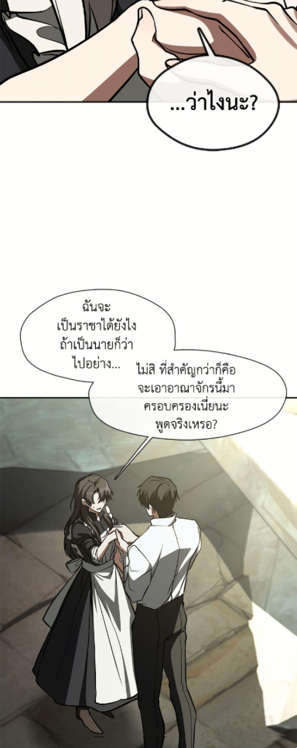 Manga-lc-com อ่านมังงะ อ่านการ์ตูน ออนไลน์ ฟรี I Failed To Throw The Villain Away ตอนที่ 1 2 3 4 5 6 7 8 9 10 11 12 13 14 ฟรี ไม่มีโฆษณา Manga-lc - อ่าน มังงะ อ่าน การ์ตูน ออนไลน์ อ่านมังงะ ฟรี