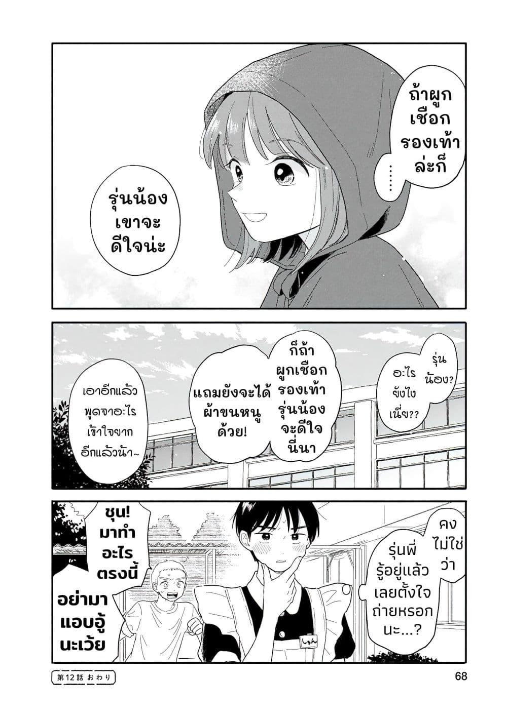 Manga-lc-com อ่านมังงะ อ่านการ์ตูน ออนไลน์ ฟรี Houkago Kitaku Biyori ตอนที่ 1 2 3 4 5 6 7 8 9 10 11 12 13 14 ฟรี ไม่มีโฆษณา Manga-lc - อ่าน มังงะ อ่าน การ์ตูน ออนไลน์ อ่านมังงะ ฟรี