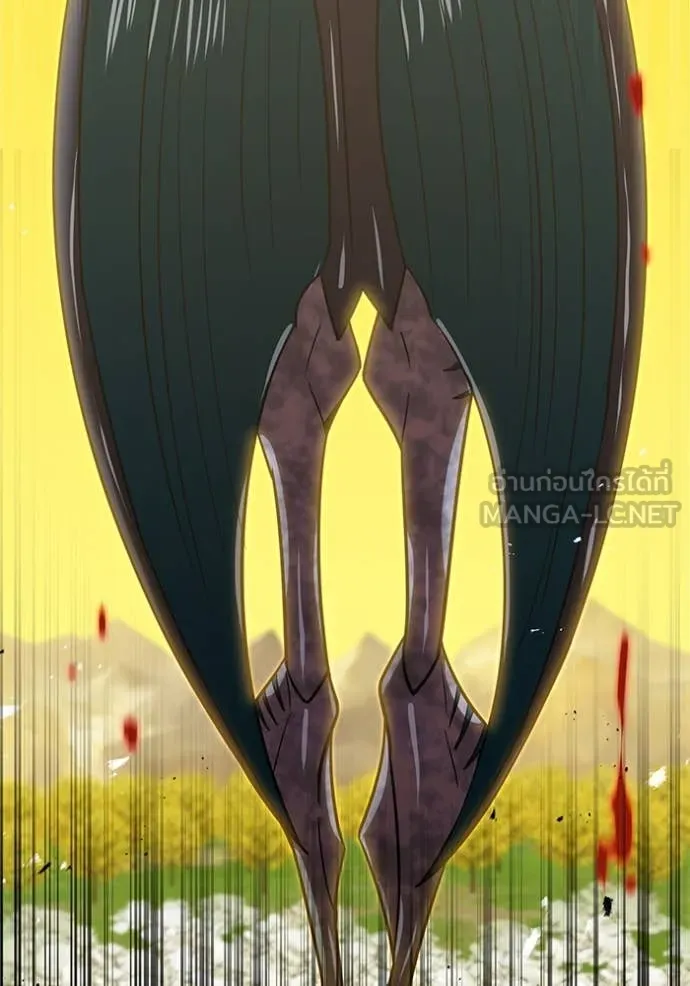 เพลเยอร์เลือดเทวะ ตอนที่ 90 รูปที่ 94