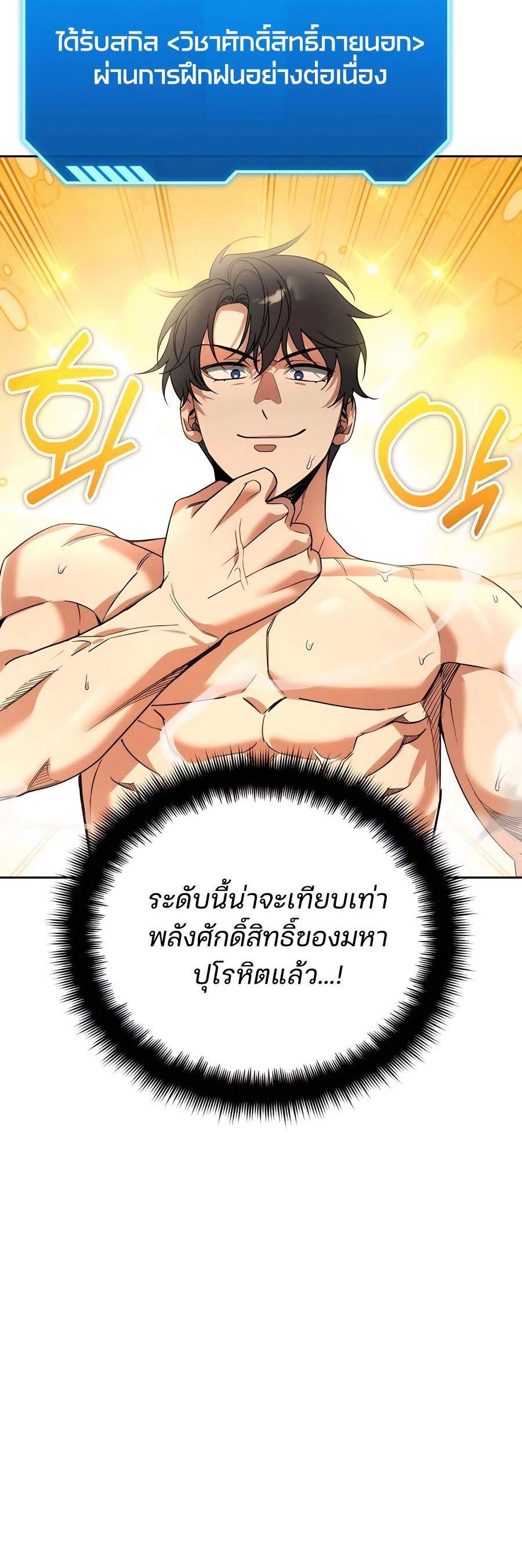 Manga-lc-com อ่านมังงะ อ่านการ์ตูน ออนไลน์ ฟรี My clone is becoming a giant ตอนที่ 1 2 3 4 5 6 7 8 9 10 11 12 13 14 ฟรี ไม่มีโฆษณา Manga-lc - อ่าน มังงะ อ่าน การ์ตูน ออนไลน์ อ่านมังงะ ฟรี