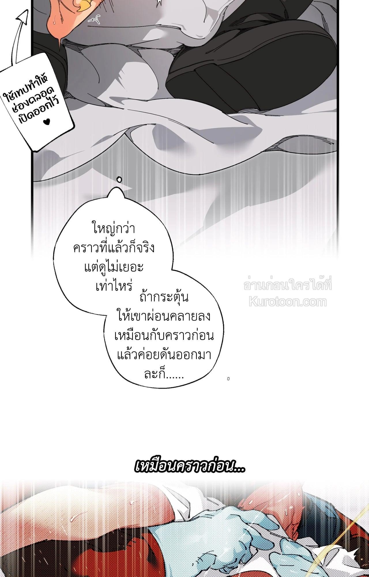 Doujin-Lc- อ่าน โดจิน มังฮวา เกาหลี ญี่ปุ่น จีน แปลไทย Mr.A's Farm ตอนที่ 1 2 3 4 5 6 7 8 9 10 11 12 13 14 ฟรี ไม่มีโฆษณา อ่าน โดจิน Manhwa เกาหลี ญี่ปุ่น จีน เรามีครบ คัดมาให้เน้นๆ โดจิน 18+ รับประกันความฟินโดย  Doujin Lc