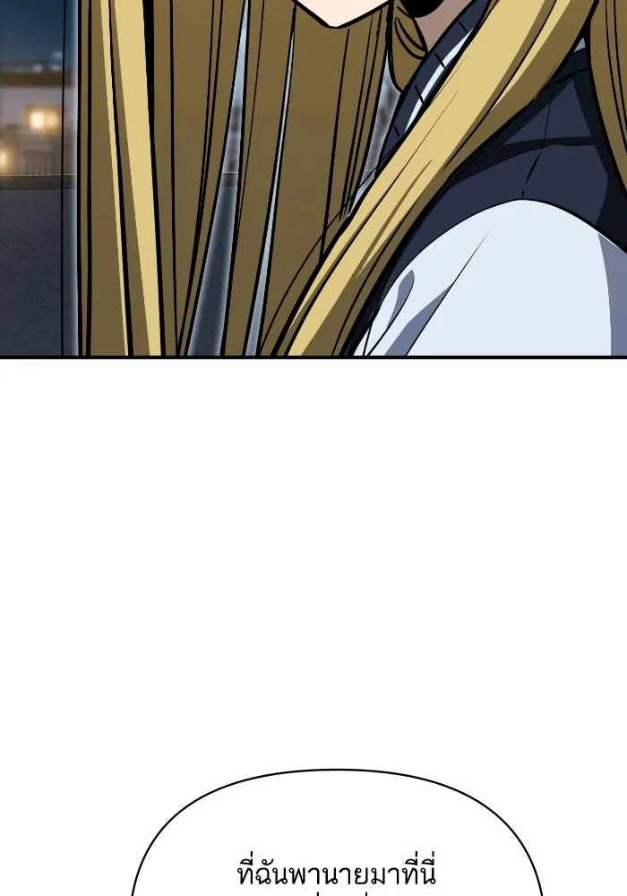 โชคชะตานำพารัก ตอนที่ 131 1 ปีแล้ว รูปที่ 13