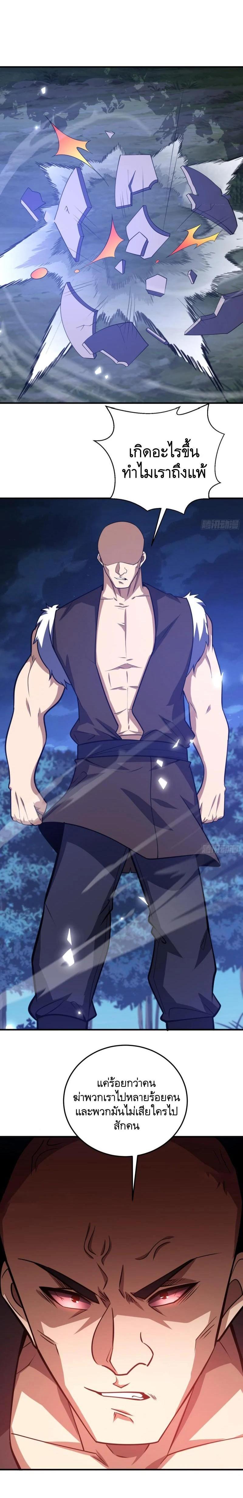 Manga-lc-com อ่านมังงะ อ่านการ์ตูน ออนไลน์ ฟรี The First Order ตอนที่ 1 2 3 4 5 6 7 8 9 10 11 12 13 14 ฟรี ไม่มีโฆษณา Manga-lc - อ่าน มังงะ อ่าน การ์ตูน ออนไลน์ อ่านมังงะ ฟรี