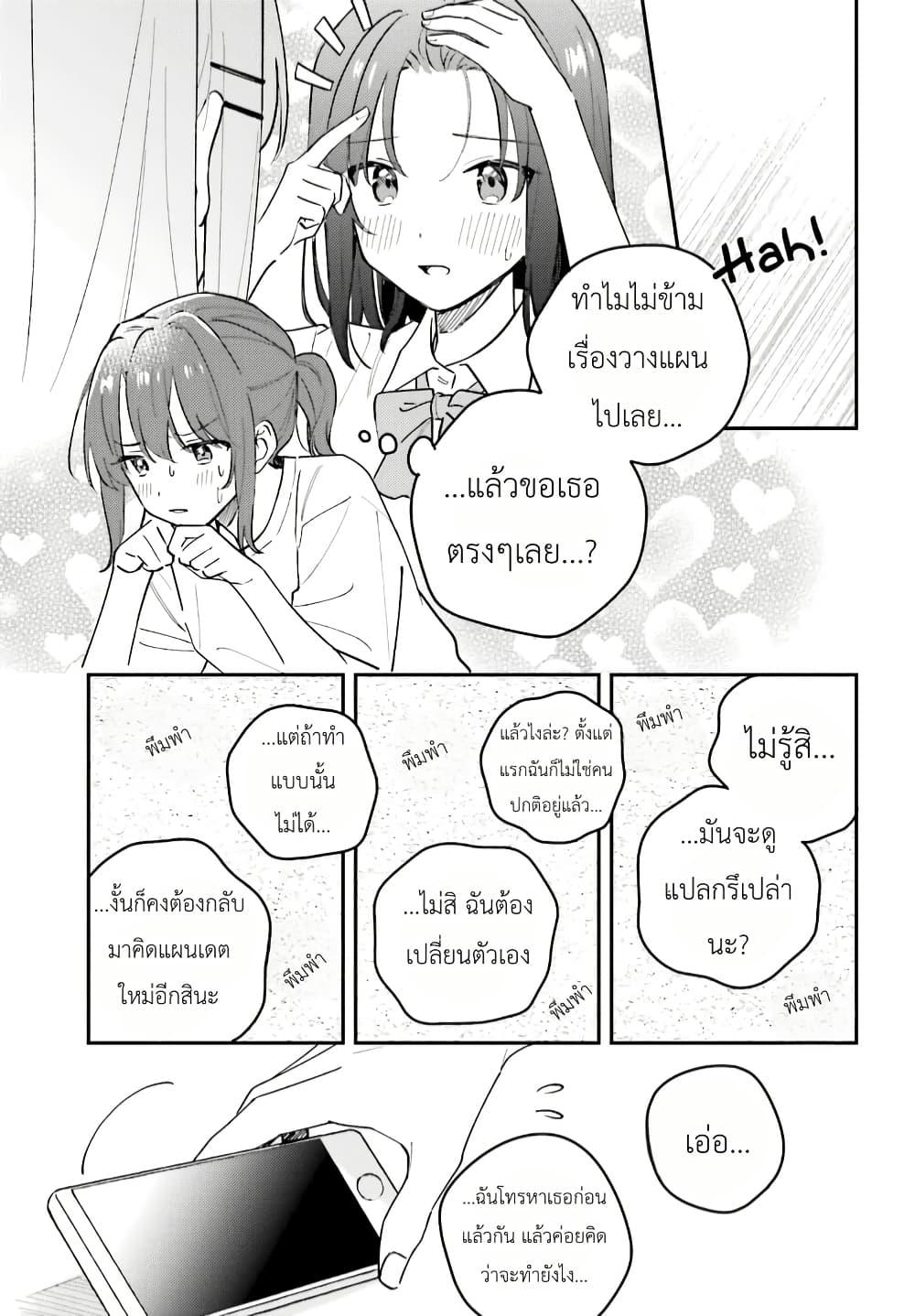 Manga-lc-com อ่านมังงะ อ่านการ์ตูน ออนไลน์ ฟรี Adachi to Shimamura (Yuzuhara Moke) ตอนที่ 1 2 3 4 5 6 7 8 9 10 11 12 13 14 ฟรี ไม่มีโฆษณา Manga-lc - อ่าน มังงะ อ่าน การ์ตูน ออนไลน์ อ่านมังงะ ฟรี
