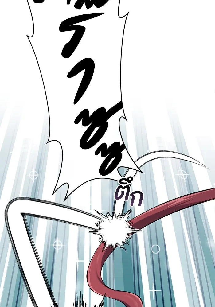 อยู่ดี ๆ ก็มีนางเอกนิยายเป็นเพื่อนบ้าน ตอนที่ 1 รูปที่ 4