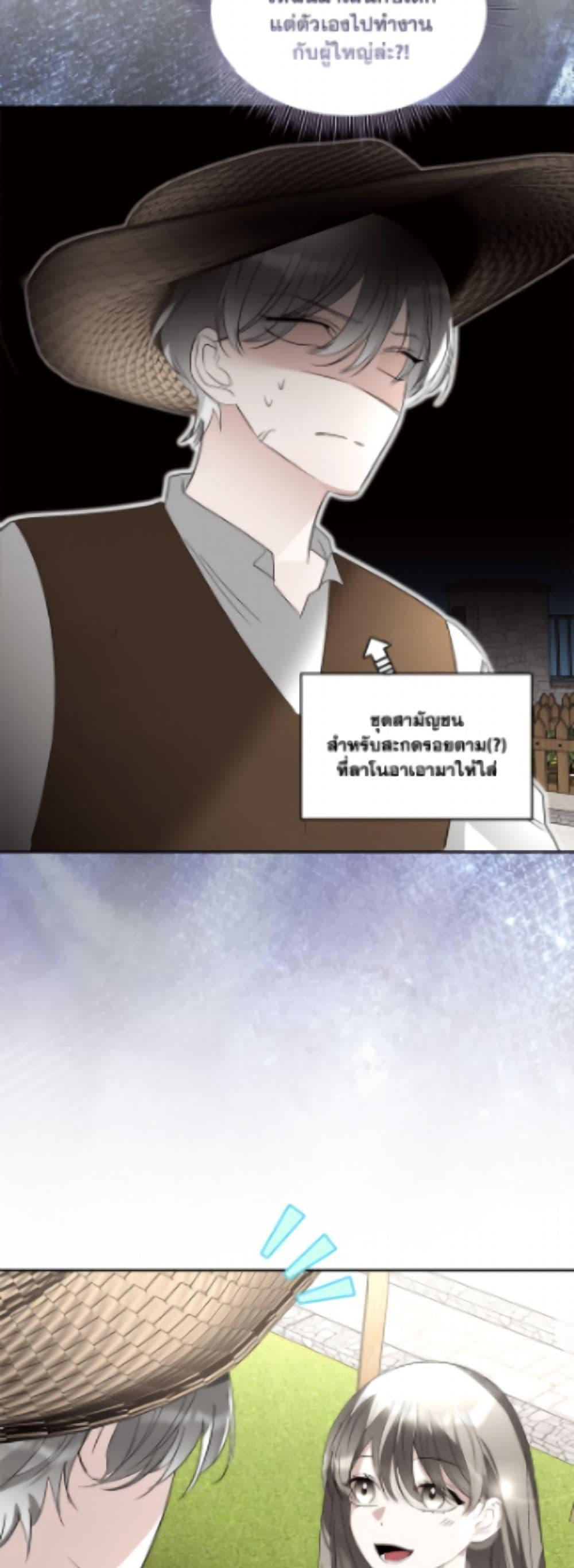 Manga-lc-com อ่านมังงะ อ่านการ์ตูน ออนไลน์ ฟรี Fostering the Male Lead ตอนที่ 1 2 3 4 5 6 7 8 9 10 11 12 13 14 ฟรี ไม่มีโฆษณา Manga-lc - อ่าน มังงะ อ่าน การ์ตูน ออนไลน์ อ่านมังงะ ฟรี