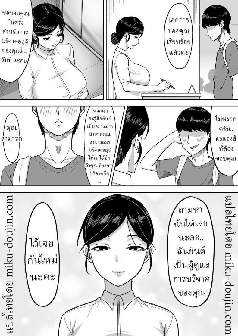 Doujin-Lc- อ่าน โดจิน มังฮวา เกาหลี ญี่ปุ่น จีน แปลไทย บริจาคช่วยชาติ [Ore no Sasakure] ตอนที่ 1 2 3 4 5 6 7 8 9 10 11 12 13 14 ฟรี ไม่มีโฆษณา อ่าน โดจิน Manhwa เกาหลี ญี่ปุ่น จีน เรามีครบ คัดมาให้เน้นๆ โดจิน 18+ รับประกันความฟินโดย  Doujin Lc
