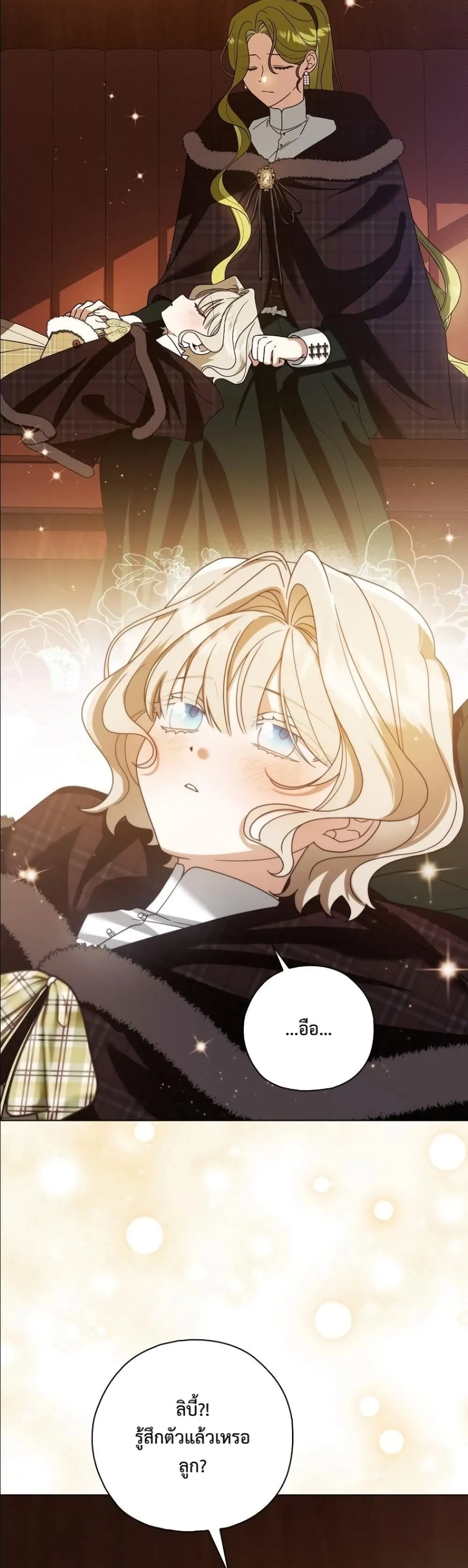 Manga-lc-com อ่านมังงะ อ่านการ์ตูน ออนไลน์ ฟรี Looking For The Villainess Contract Husband ตอนที่ 1 2 3 4 5 6 7 8 9 10 11 12 13 14 ฟรี ไม่มีโฆษณา Manga-lc - อ่าน มังงะ อ่าน การ์ตูน ออนไลน์ อ่านมังงะ ฟรี