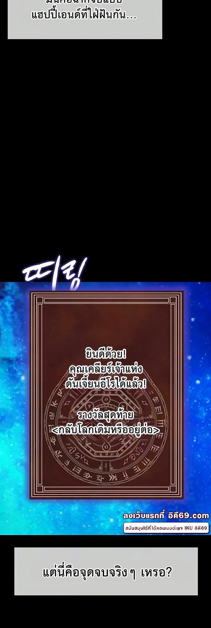 Doujin-Lc- อ่าน โดจิน มังฮวา เกาหลี ญี่ปุ่น จีน แปลไทย Corruption in the Dungeon ตอนที่ 1 2 3 4 5 6 7 8 9 10 11 12 13 14 ฟรี ไม่มีโฆษณา อ่าน โดจิน Manhwa เกาหลี ญี่ปุ่น จีน เรามีครบ คัดมาให้เน้นๆ โดจิน 18+ รับประกันความฟินโดย  Doujin Lc