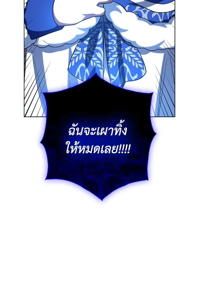 ฉันกลายเป็นแม่พระเอกนิยายจอมเสเพล ตอนที่ 63 รูปที่ 41