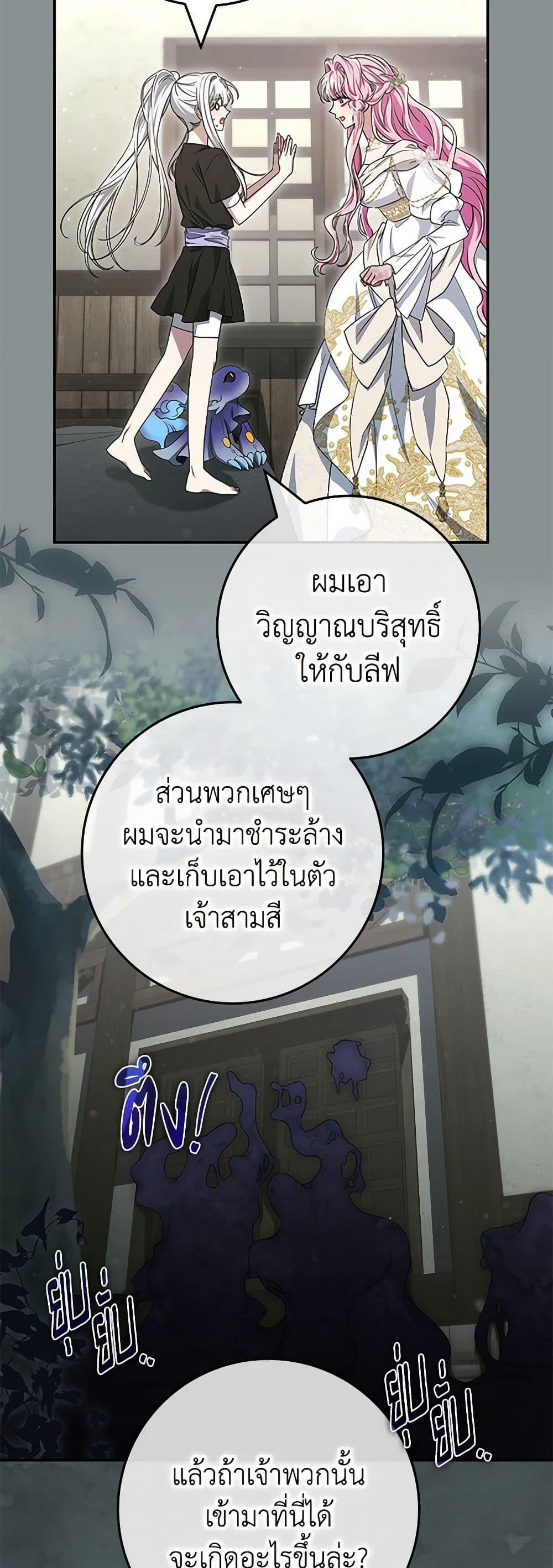 Manga-lc-com อ่านมังงะ อ่านการ์ตูน ออนไลน์ ฟรี Trapped in a Cursed Game, but now with NPCs ตอนที่ 1 2 3 4 5 6 7 8 9 10 11 12 13 14 ฟรี ไม่มีโฆษณา Manga-lc - อ่าน มังงะ อ่าน การ์ตูน ออนไลน์ อ่านมังงะ ฟรี