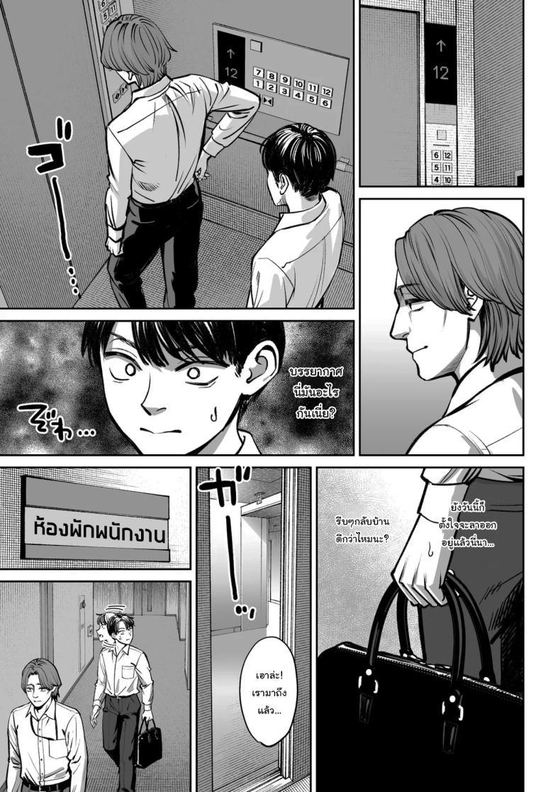 Doujin-Lc- อ่าน โดจิน มังฮวา เกาหลี ญี่ปุ่น จีน แปลไทย ความลับของบริษัท [Oshima Aki] ตอนที่ 1 2 3 4 5 6 7 8 9 10 11 12 13 14 ฟรี ไม่มีโฆษณา อ่าน โดจิน Manhwa เกาหลี ญี่ปุ่น จีน เรามีครบ คัดมาให้เน้นๆ โดจิน 18+ รับประกันความฟินโดย  Doujin Lc