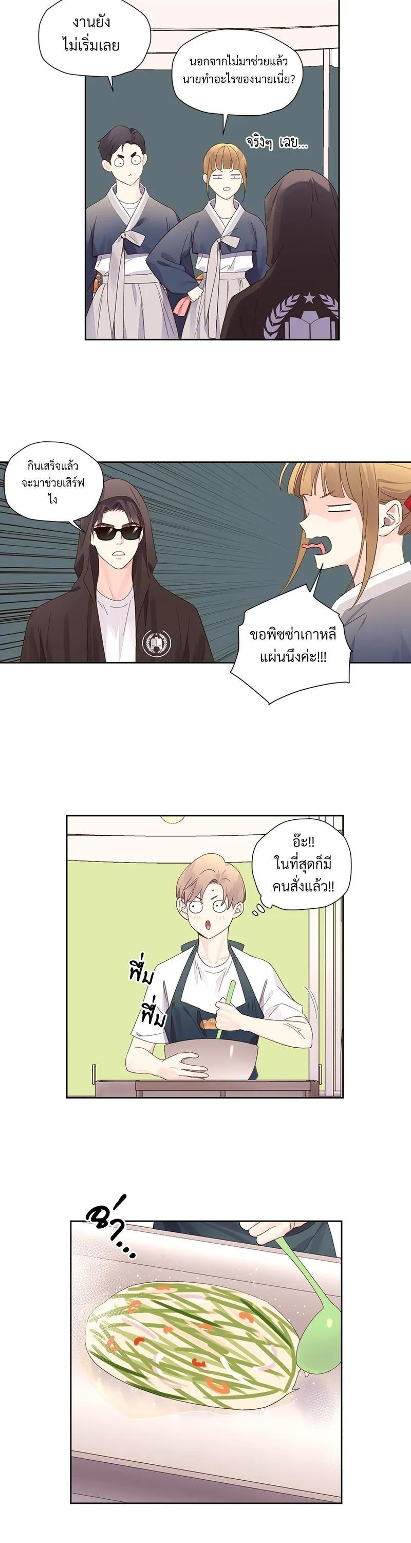Manga-lc-com อ่านมังงะ อ่านการ์ตูน ออนไลน์ ฟรี 4 Week Lovers ตอนที่ 1 2 3 4 5 6 7 8 9 10 11 12 13 14 ฟรี ไม่มีโฆษณา Manga-lc - อ่าน มังงะ อ่าน การ์ตูน ออนไลน์ อ่านมังงะ ฟรี