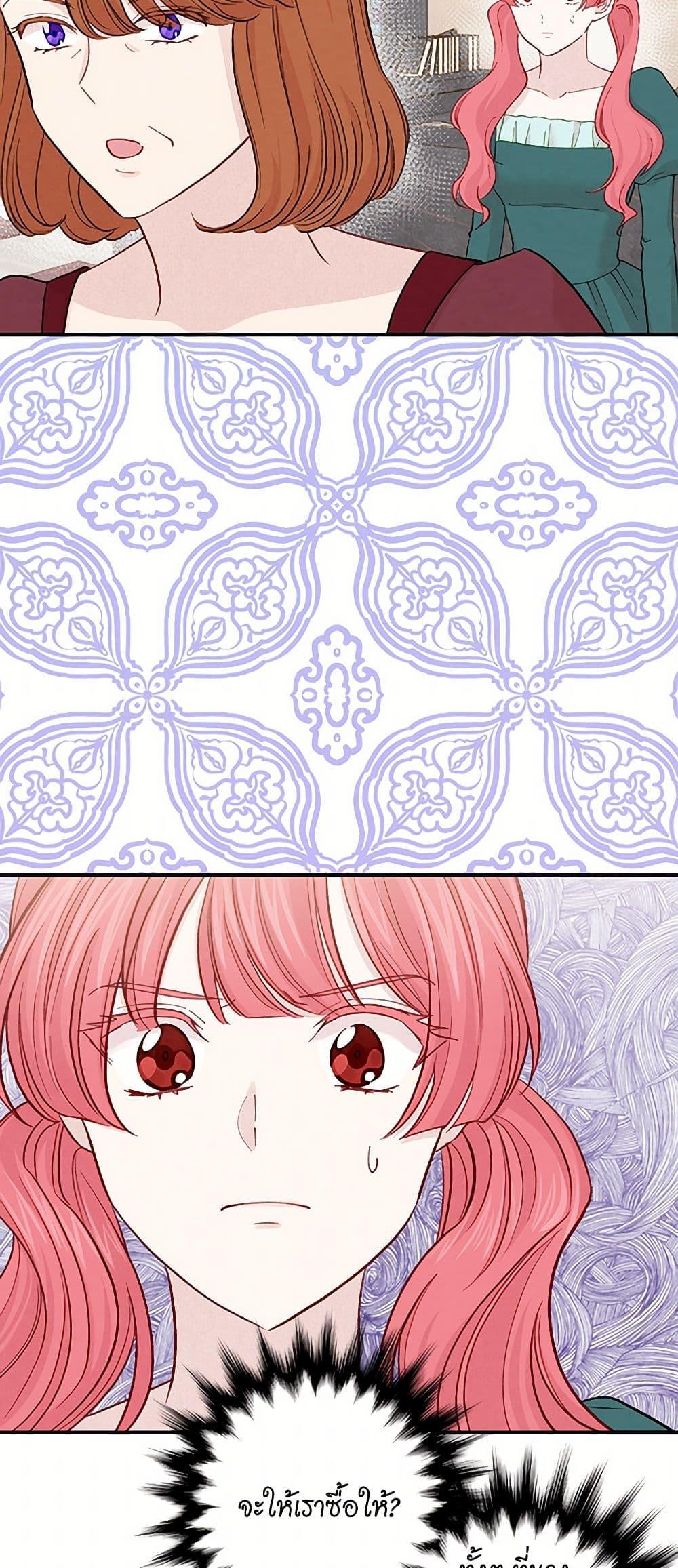 Manga-lc-com อ่านมังงะ อ่านการ์ตูน ออนไลน์ ฟรี Iris – The Lady and Her Smartphone ตอนที่ 1 2 3 4 5 6 7 8 9 10 11 12 13 14 ฟรี ไม่มีโฆษณา Manga-lc - อ่าน มังงะ อ่าน การ์ตูน ออนไลน์ อ่านมังงะ ฟรี