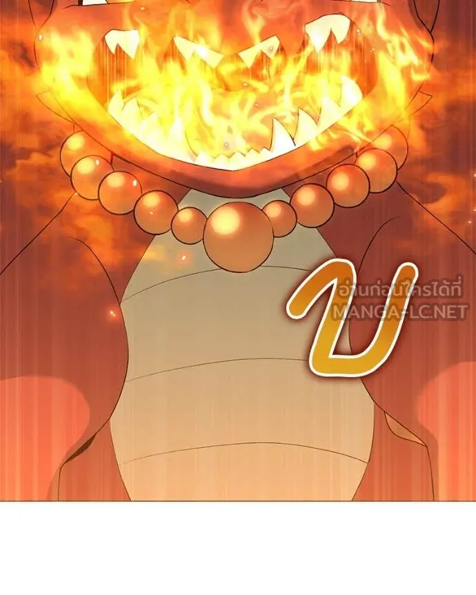 คนสวนโลกฮันเตอร์ ตอนที่ 73 รูปที่ 95