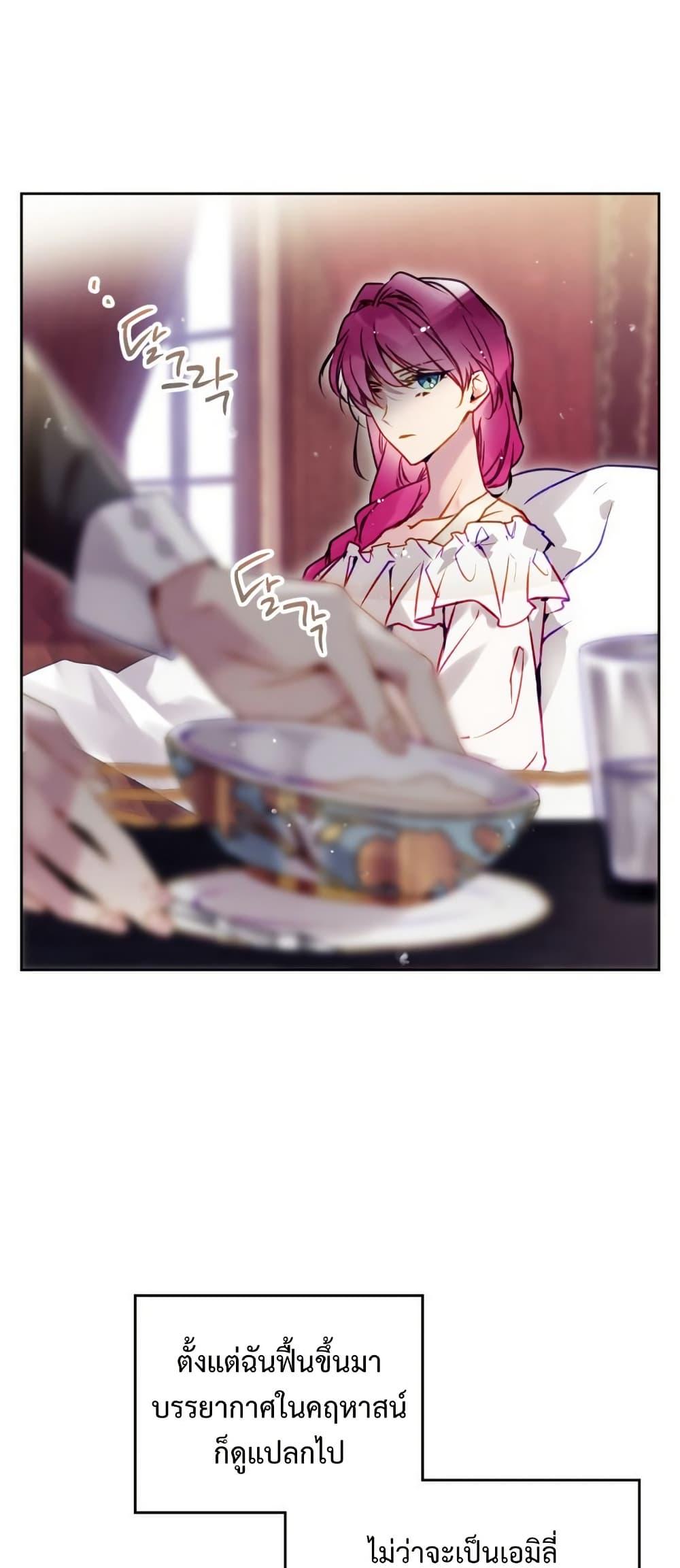 Manga-lc-com อ่านมังงะ อ่านการ์ตูน ออนไลน์ ฟรี Death Is The Only Ending For The Villainess ตอนที่ 1 2 3 4 5 6 7 8 9 10 11 12 13 14 ฟรี ไม่มีโฆษณา Manga-lc - อ่าน มังงะ อ่าน การ์ตูน ออนไลน์ อ่านมังงะ ฟรี