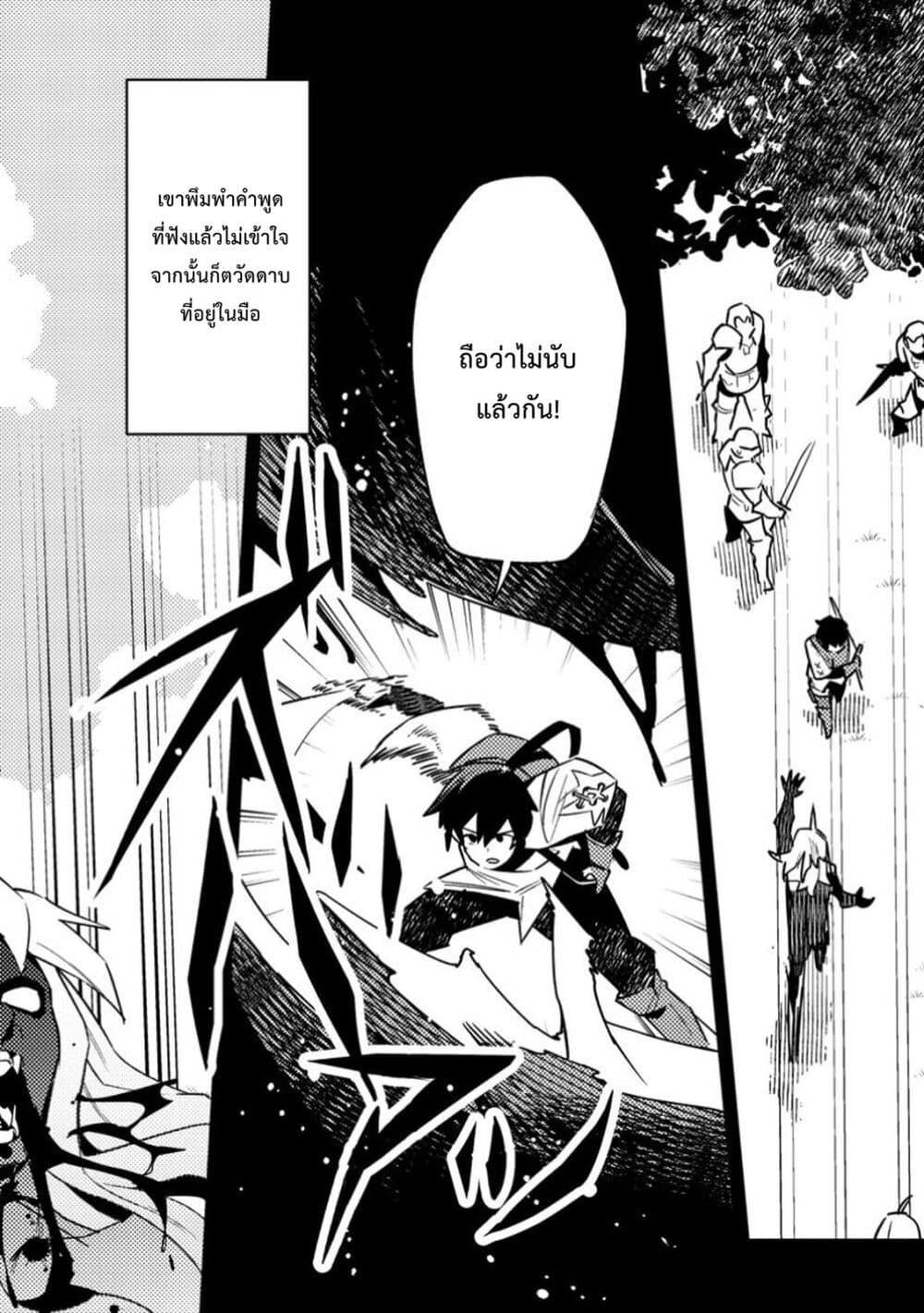 Manga-lc-com อ่านมังงะ อ่านการ์ตูน ออนไลน์ ฟรี Game Chishiki de Saikyou ni Natta Mob Heishi wa, Shin no Jitsuryoku wo Kakushitai ตอนที่ 1 2 3 4 5 6 7 8 9 10 11 12 13 14 ฟรี ไม่มีโฆษณา Manga-lc - อ่าน มังงะ อ่าน การ์ตูน ออนไลน์ อ่านมังงะ ฟรี