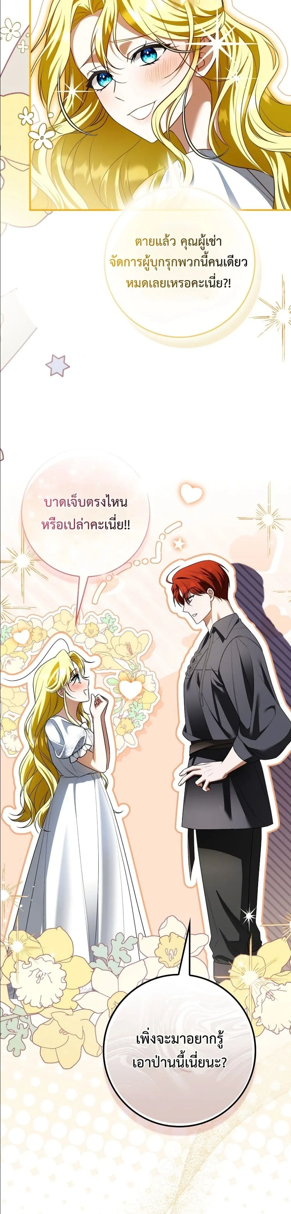 Manga-lc-com อ่านมังงะ อ่านการ์ตูน ออนไลน์ ฟรี Wasn’t I the Female Lead of a Regret Novel ตอนที่ 1 2 3 4 5 6 7 8 9 10 11 12 13 14 ฟรี ไม่มีโฆษณา Manga-lc - อ่าน มังงะ อ่าน การ์ตูน ออนไลน์ อ่านมังงะ ฟรี