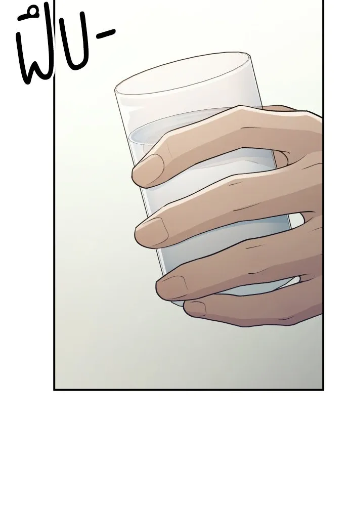 รักไร้ราคา ตอนที่ 13 รูปที่ 37