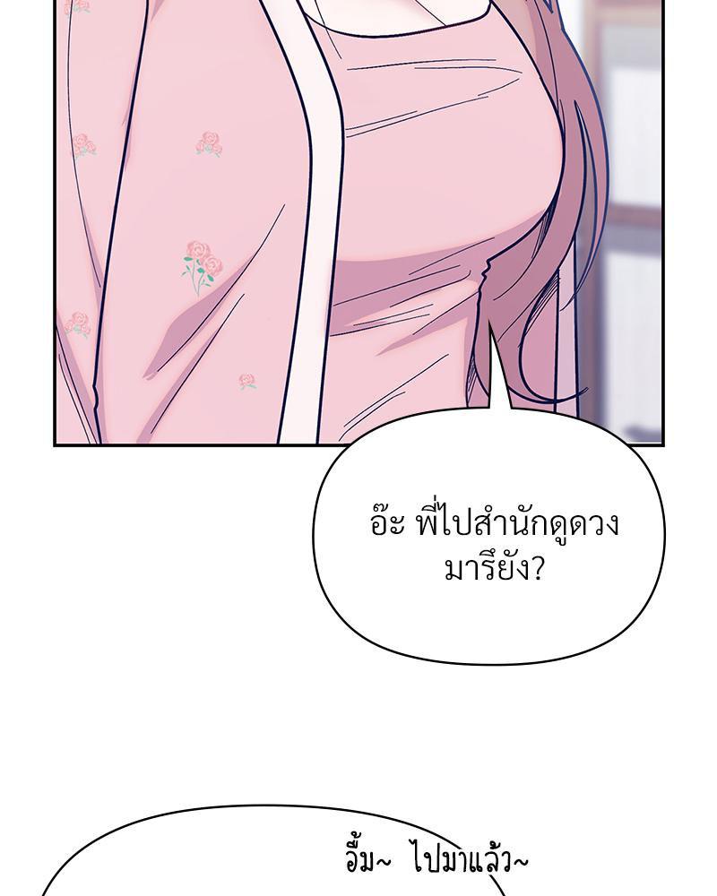 Doujin-Lc- อ่าน โดจิน มังฮวา เกาหลี ญี่ปุ่น จีน แปลไทย ดวงร้าย-ชะตารัก ตอนที่ 1 2 3 4 5 6 7 8 9 10 11 12 13 14 ฟรี ไม่มีโฆษณา อ่าน โดจิน Manhwa เกาหลี ญี่ปุ่น จีน เรามีครบ คัดมาให้เน้นๆ โดจิน 18+ รับประกันความฟินโดย  Doujin Lc