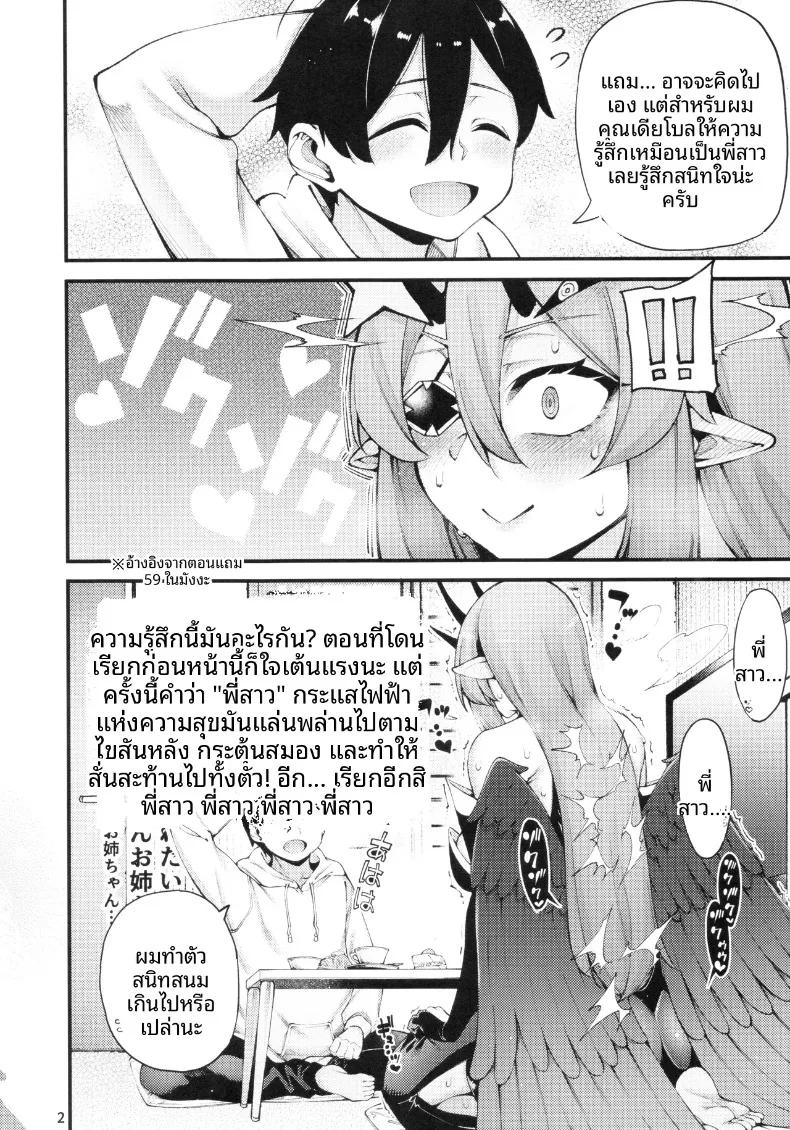 Doujin-Lc- อ่าน โดจิน มังฮวา เกาหลี ญี่ปุ่น จีน แปลไทย ขอโทษทีนะเด็บบี้ บทเดียโบโล (Tarakan) (Debby the Corsifa wa Makezugirai) ตอนที่ 1 2 3 4 5 6 7 8 9 10 11 12 13 14 ฟรี ไม่มีโฆษณา อ่าน โดจิน Manhwa เกาหลี ญี่ปุ่น จีน เรามีครบ คัดมาให้เน้นๆ โดจิน 18+ รับประกันความฟินโดย  Doujin Lc