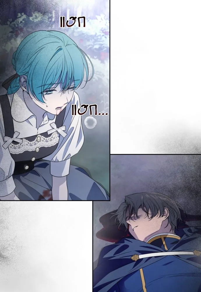 เลดี้มินต์ ตอนที่ 46 รูปที่ 47