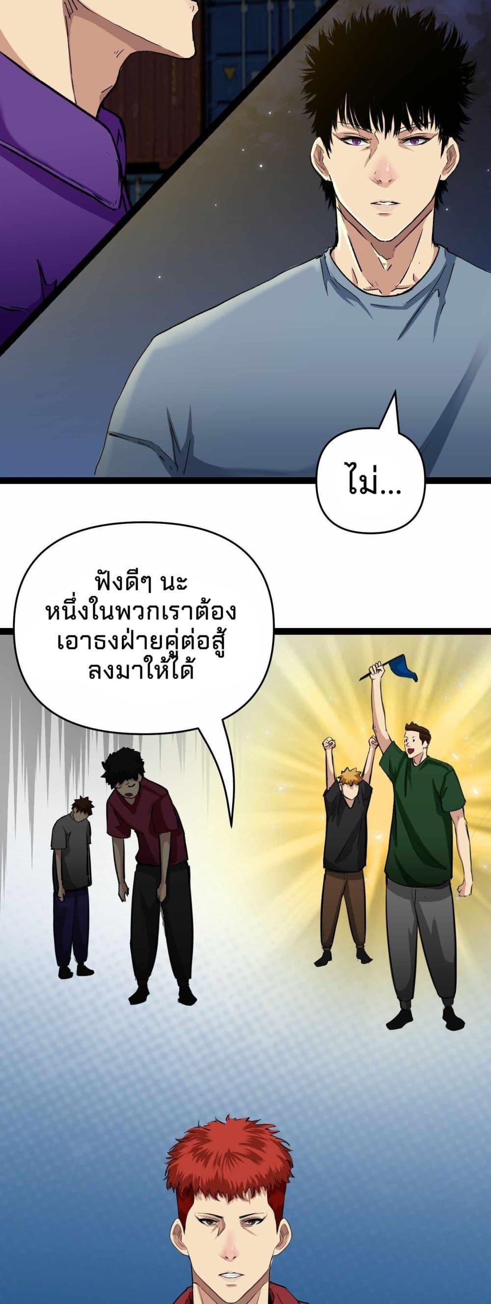 Manga-lc-com อ่านมังงะ อ่านการ์ตูน ออนไลน์ ฟรี Death Speed ตอนที่ 1 2 3 4 5 6 7 8 9 10 11 12 13 14 ฟรี ไม่มีโฆษณา Manga-lc - อ่าน มังงะ อ่าน การ์ตูน ออนไลน์ อ่านมังงะ ฟรี