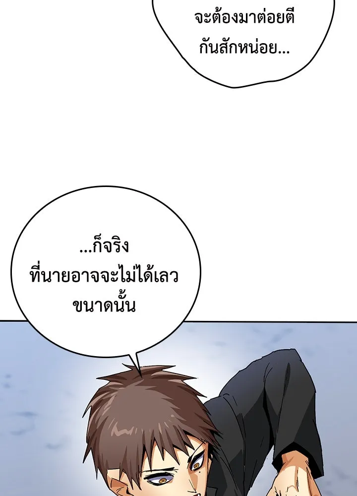 นักเลงกระจอกย้อนเวลามาทวงแค้น ตอนที่ 19 รูปที่ 68