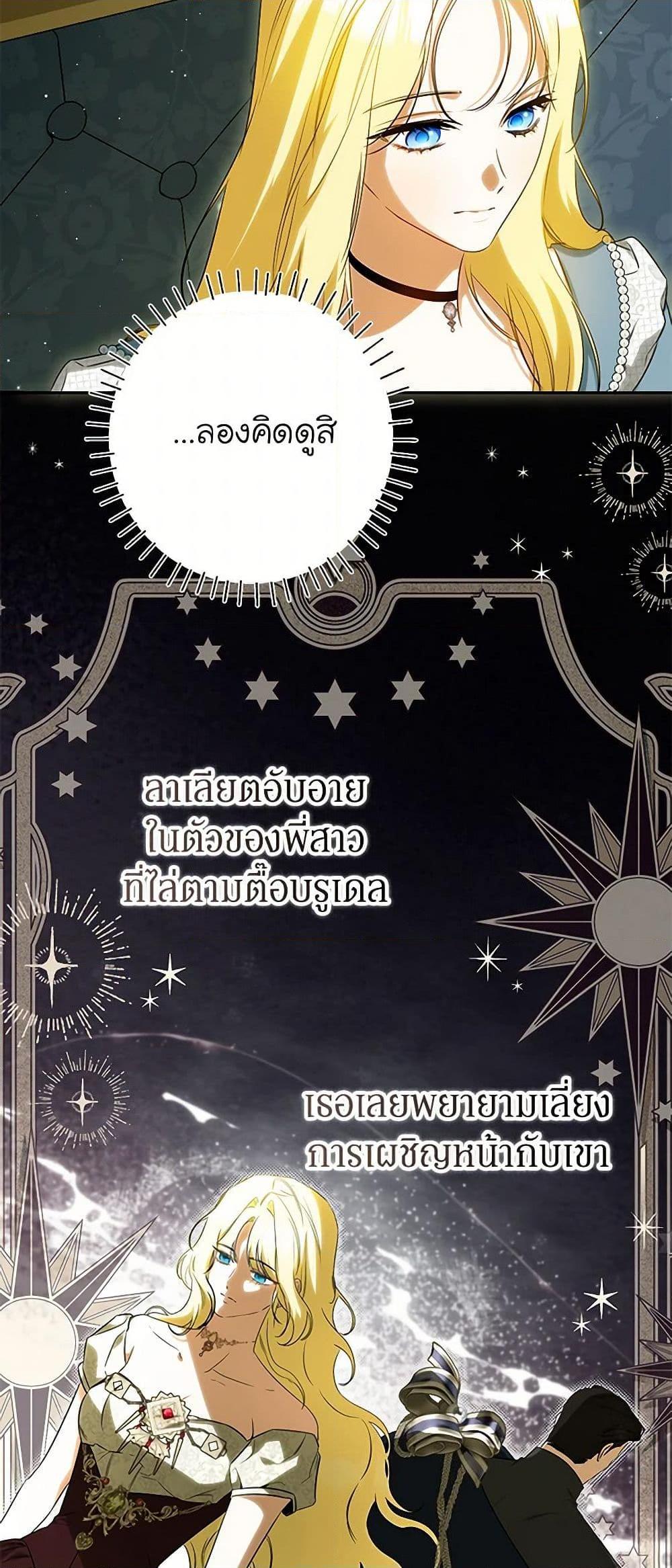 Manga-lc-com อ่านมังงะ อ่านการ์ตูน ออนไลน์ ฟรี I Think I’ve Been Possessed Somewhere ตอนที่ 1 2 3 4 5 6 7 8 9 10 11 12 13 14 ฟรี ไม่มีโฆษณา Manga-lc - อ่าน มังงะ อ่าน การ์ตูน ออนไลน์ อ่านมังงะ ฟรี