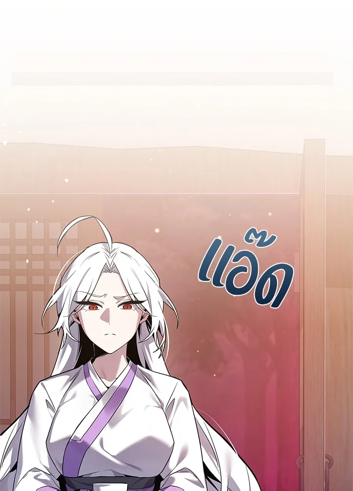 คืนแห่งโทแกบี ตอนที่ 4 รูปที่ 170