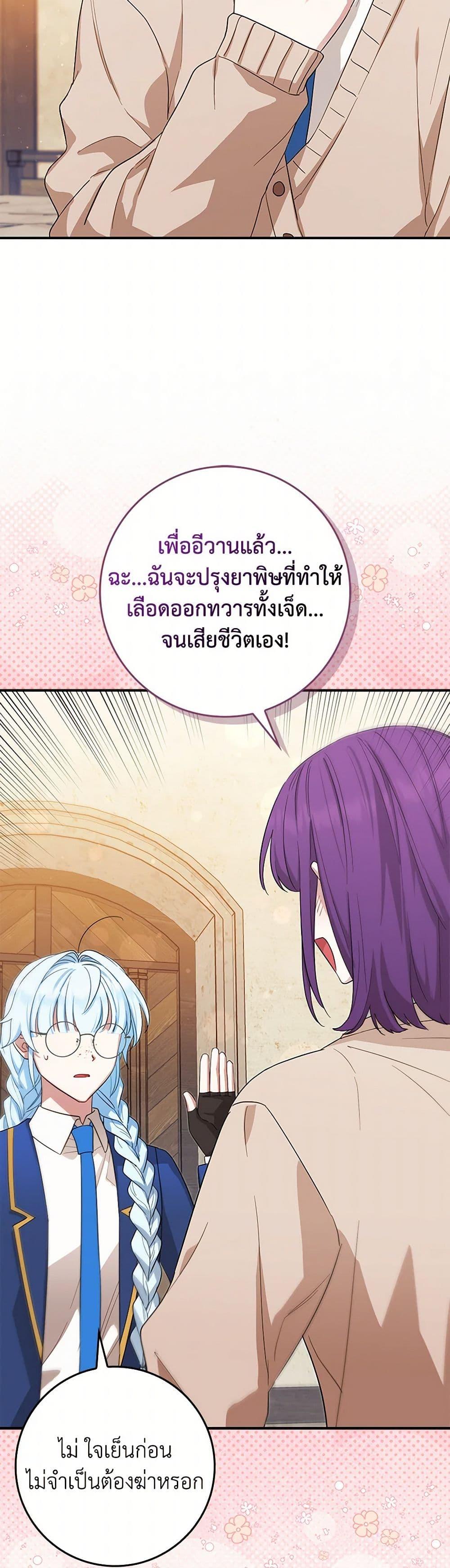 Manga-lc-com อ่านมังงะ อ่านการ์ตูน ออนไลน์ ฟรี The Countdown of My Death Is Spamming My Status Window ตอนที่ 1 2 3 4 5 6 7 8 9 10 11 12 13 14 ฟรี ไม่มีโฆษณา Manga-lc - อ่าน มังงะ อ่าน การ์ตูน ออนไลน์ อ่านมังงะ ฟรี
