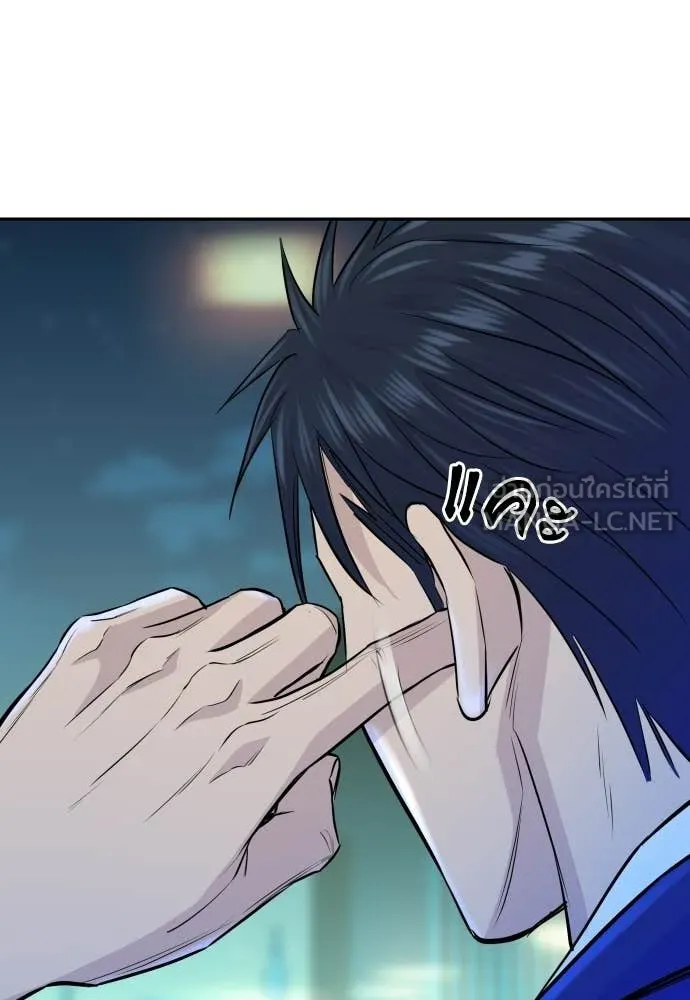 หลานอัจฉริยะ ตอนที่ 77 รูปที่ 132