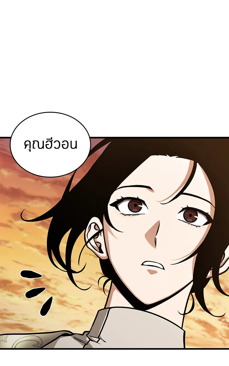 Omniscient Reader อ่านชะตาวันสิ้นโลก ตอนที่ 31 สุสานบทละคร (5) รูปที่ 73