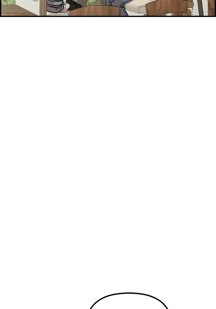 เพื่อนกันมันส์เกิน ตอนที่ 52 รูปที่ 43