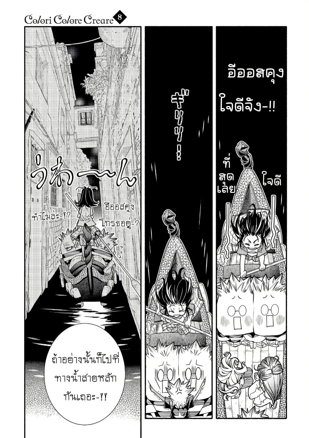 Manga-lc-com อ่านมังงะ อ่านการ์ตูน ออนไลน์ ฟรี Colori Colore Creare ตอนที่ 1 2 3 4 5 6 7 8 9 10 11 12 13 14 ฟรี ไม่มีโฆษณา Manga-lc - อ่าน มังงะ อ่าน การ์ตูน ออนไลน์ อ่านมังงะ ฟรี