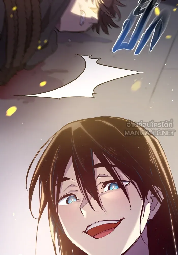 ฟิลเลียโรเซ่กับคำทำนายแห่งมงกุฎหนาม ตอนที่ 130 รูปที่ 78